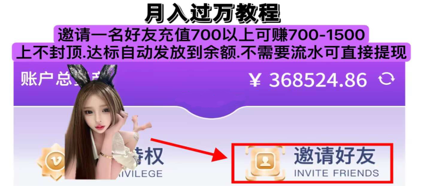 截图保存防止迷路